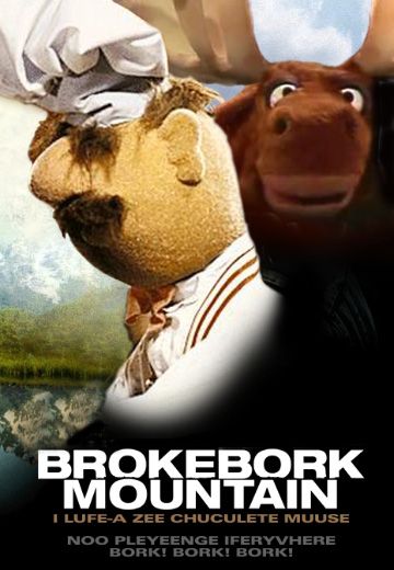 brokebork.jpg